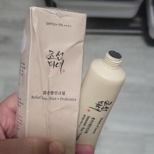 Relief Sun Cream with Rice and Probiotics